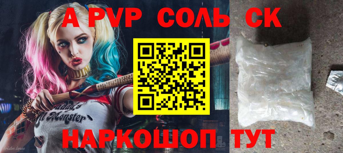 Alfa_PVP СК КРИС  Альфа ПВП VHQ  Красноярск  Альфа ПВП  Вход с VPN  А ПВП СК КРИС 