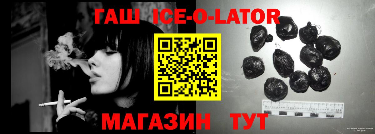 ГАШИШ убойный Красноярск