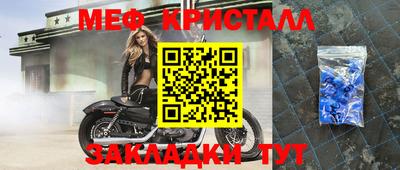 крисы Бузулук