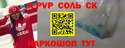 крисы Бузулук