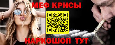спайс Будённовск