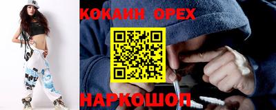 спайс Будённовск