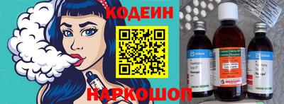 спайс Будённовск