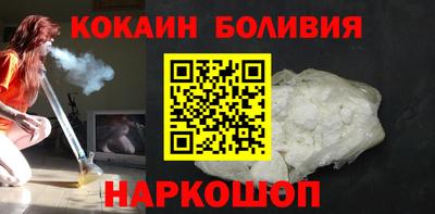 спайс Будённовск