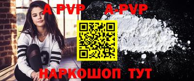 крисы Бузулук