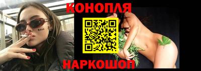 спайс Будённовск