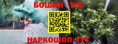 спайс Будённовск