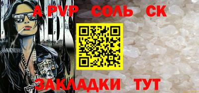 МДМА Бугуруслан