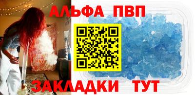 крисы Бузулук