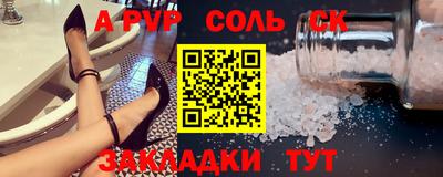 крисы Бузулук
