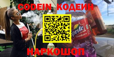 спайс Будённовск