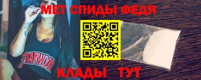 спайс Будённовск