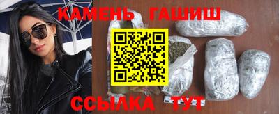 спайс Будённовск
