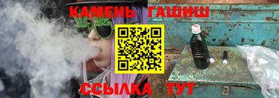 спайс Будённовск