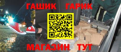 крисы Бузулук