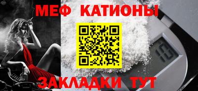 МДМА Бугуруслан