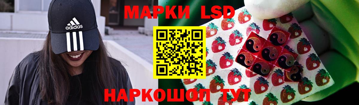 Лсд 25 экстази кислота  Лсд 25 экстази кислота  Красноярск  Вход с VPN 