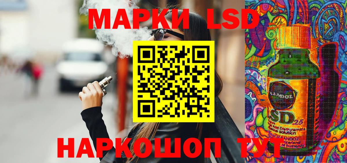 Марки 25I-NBOMe 1500мкг  Вход с VPN  купить закладку  Красноярск 