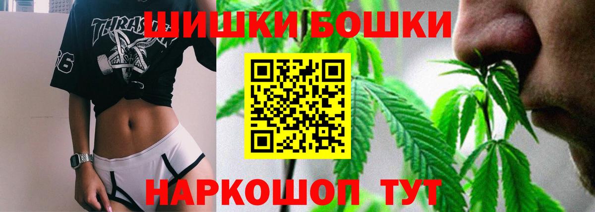 МАРИХУАНА VHQ Красноярск